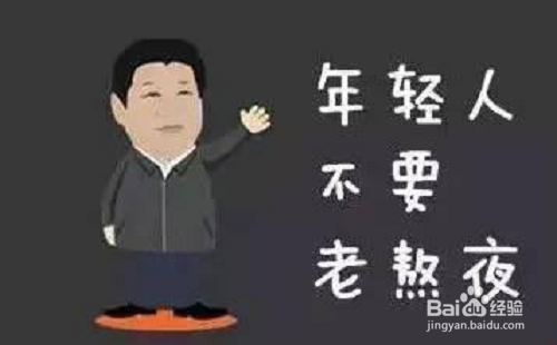 冬季如何告别手脚发凉