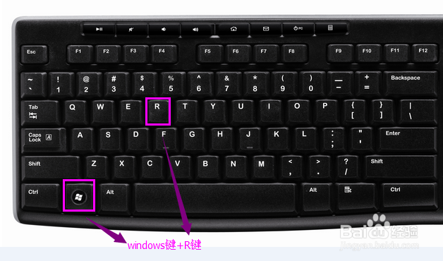 win8没有鼠标使用键盘打开任务管理器的方法汇总