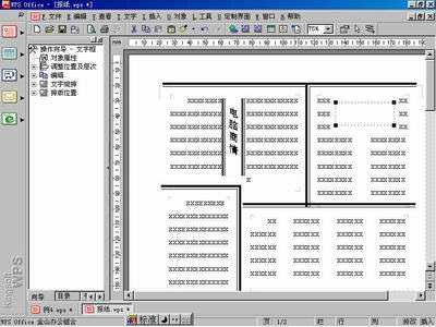 利用WPS Office 2002做出报纸效果