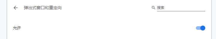 window.open被浏览器拦截的解决方案