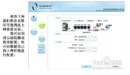 具有远程管理功能的路由器怎么设置？