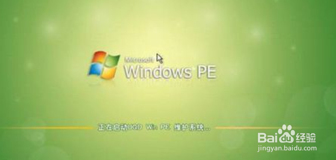 U盘安装原版WindowXP操作系统