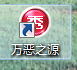 windows7怎么改桌面图标