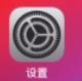 iPhoneXS/XR怎么设置动态壁纸