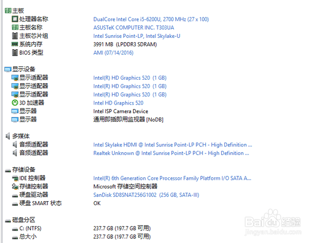 二合一移动办公利器 华硕灵焕3 Pro评测