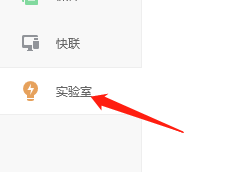 Win10版希沃白板如何打开语法纠错功能？