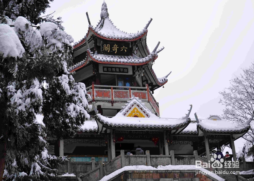 张家界旅行住宿