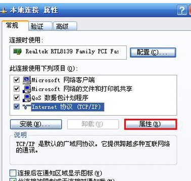 路由器安装设置具体操作详解