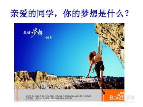 如何利用好高二升高三的假期?