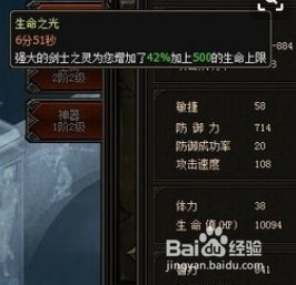 第七军团士兵大剑怎么获得