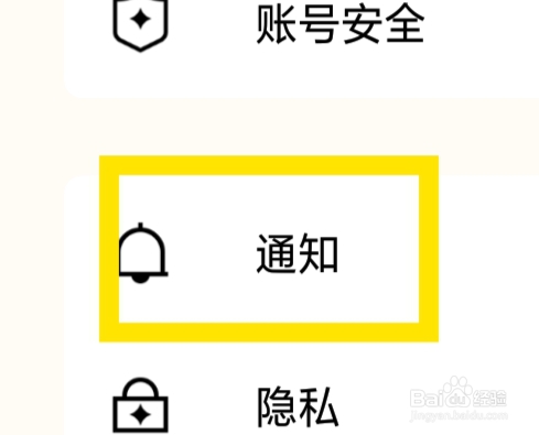 遥望怎样设置评论功能