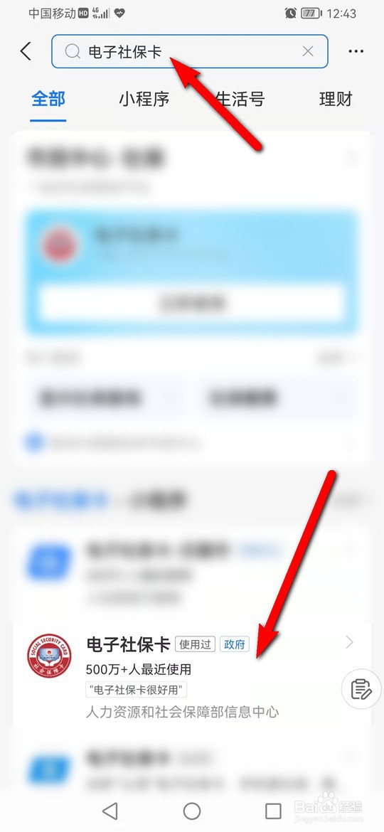 失业保险金怎么测算