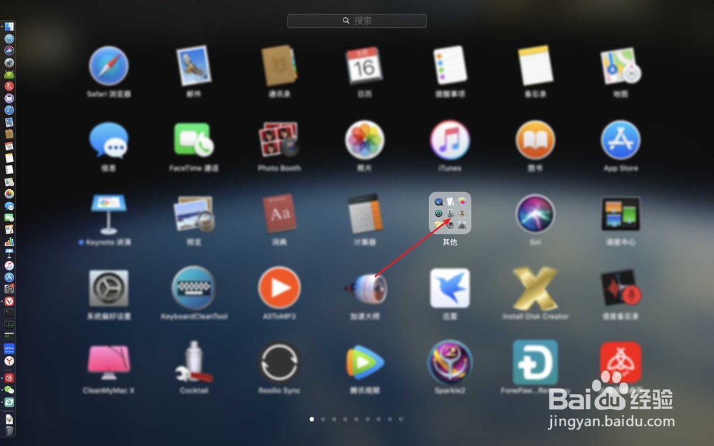 如何查看mac os x 版本号
