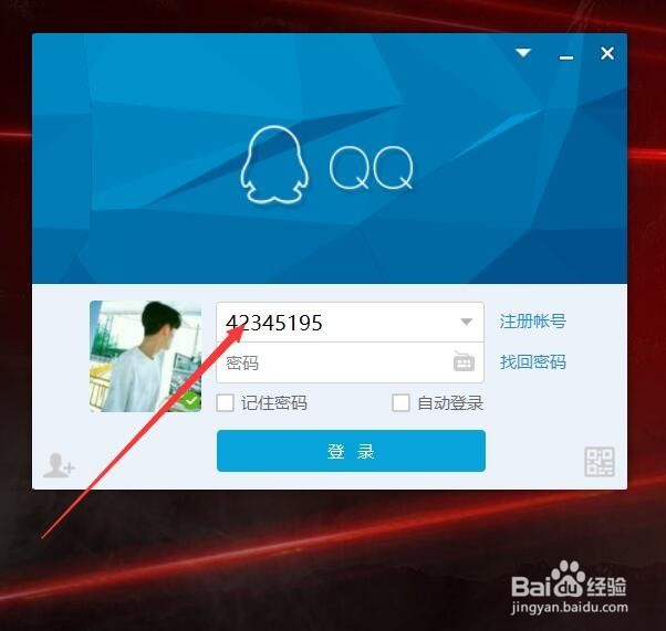 怎么赠送好友QQ会员