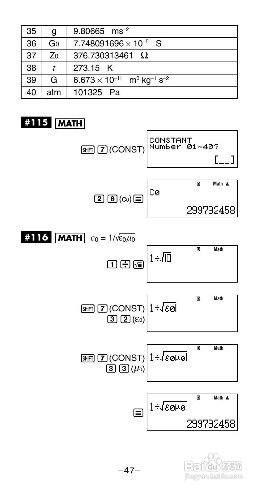 Casio FX-570ES / 991ES 科学计算器说明书:[5]