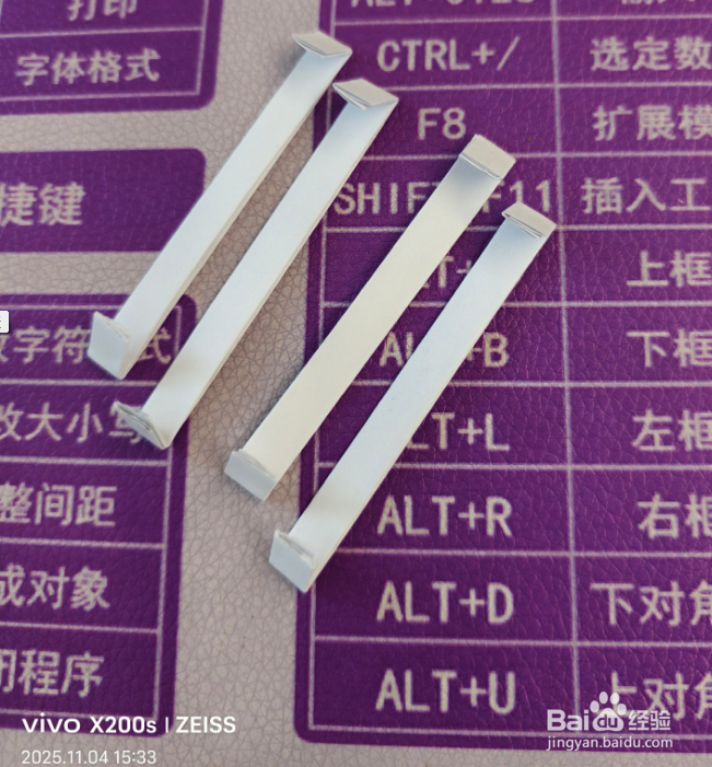 两分钟教你做一款炫酷的双螺旋直升飞机