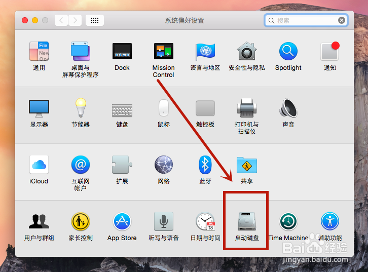 Macbook双系统windows10系统如何切换?