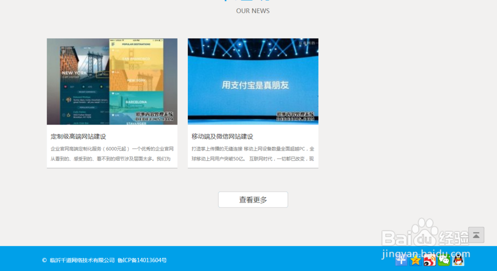 织梦首页列表页调用原图（而非缩略图）的方法