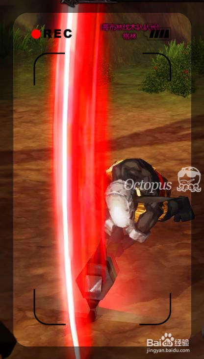 疾风之刃游戏攻略：[3]击杀BOSS林格