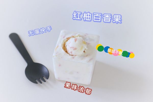 四种口味无蛋冰激凌