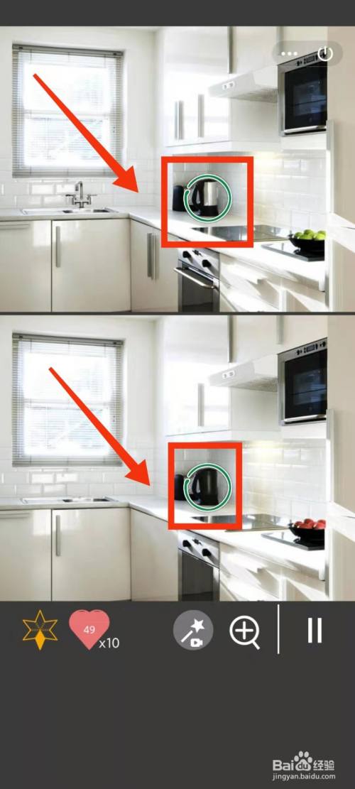 怎样查看“找不同1500关”游戏“第437关不同