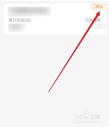 基金定投一直亏损怎么办