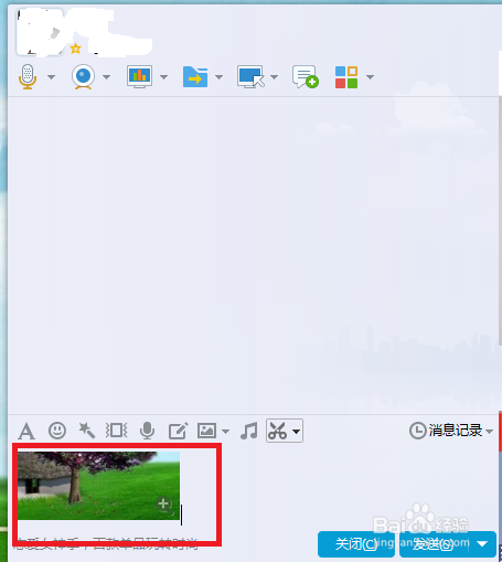 电脑怎样截屏(简单快速版)三种方法。