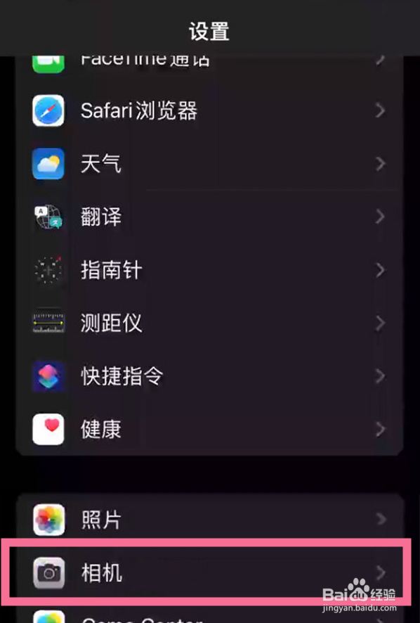 苹果13怎样设置按音量键连拍照片