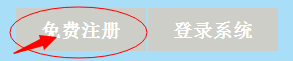 如何开通臻云技术Windows版云主机?