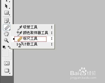 照片照歪了怎么修正?