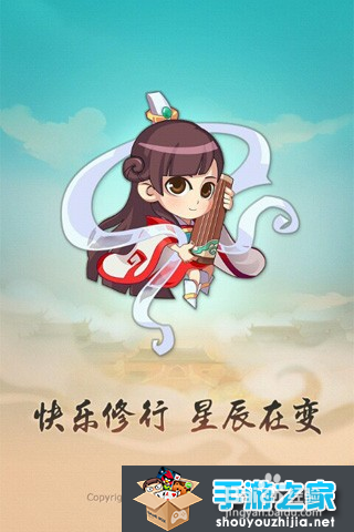 星辰变流星泪玩法分享