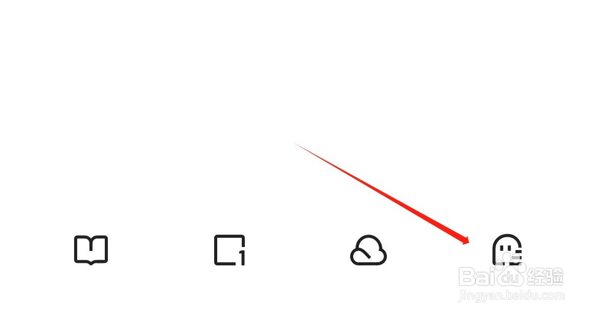 夸克浏览器如何启动时恢复退出页面