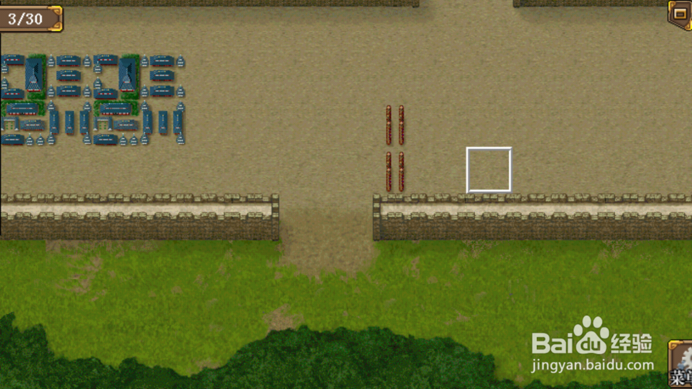 东吴传孙策线雒城之战二怎么赢？