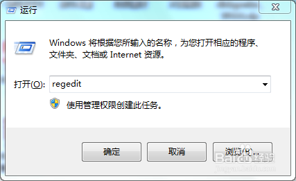 流氓版的Office2007如何卸载
