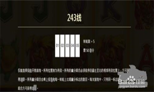 SW后羿游戏攻略