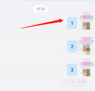 钉钉怎么一次转发多条信息