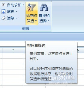 在工资表中重复人员如何分类汇总工资