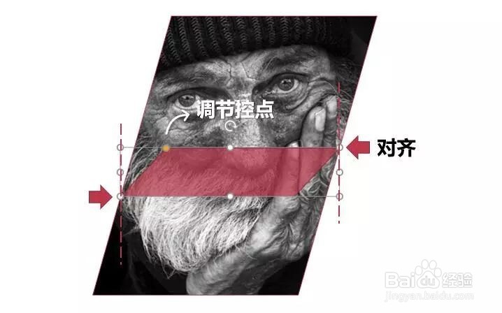 【PPT素材制作】#12PPT制作倾斜型团队照片展示