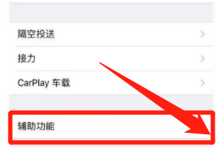 微信返回键在哪里设置