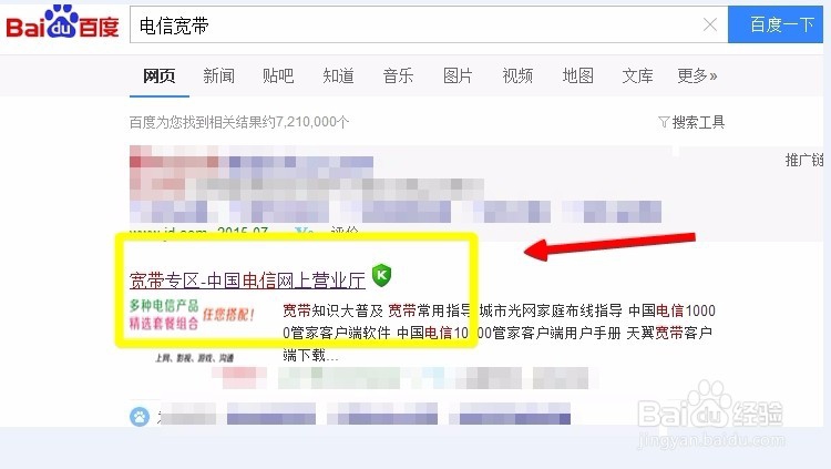 怎么查看某个网页的网速