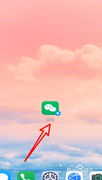 怎么解散微信群