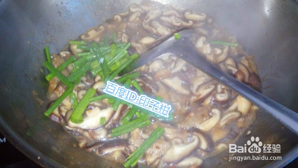 家常菜香菇炒肉片