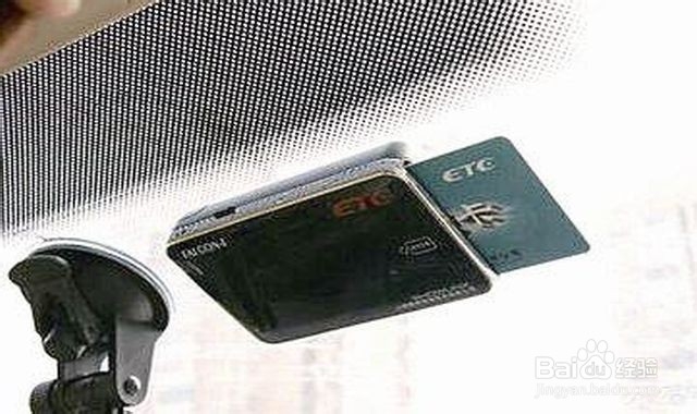 卖车etc怎么办