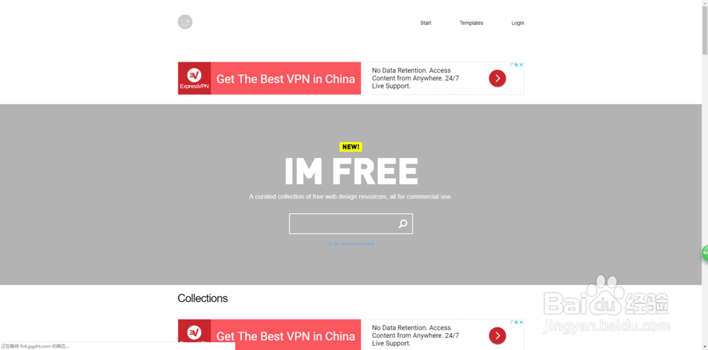 怎么找无版权免费的高清图片呢