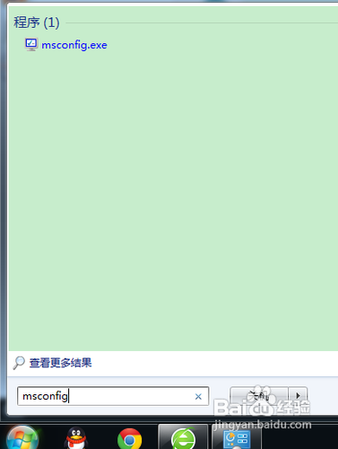 如何加快Windows7系统启动速度