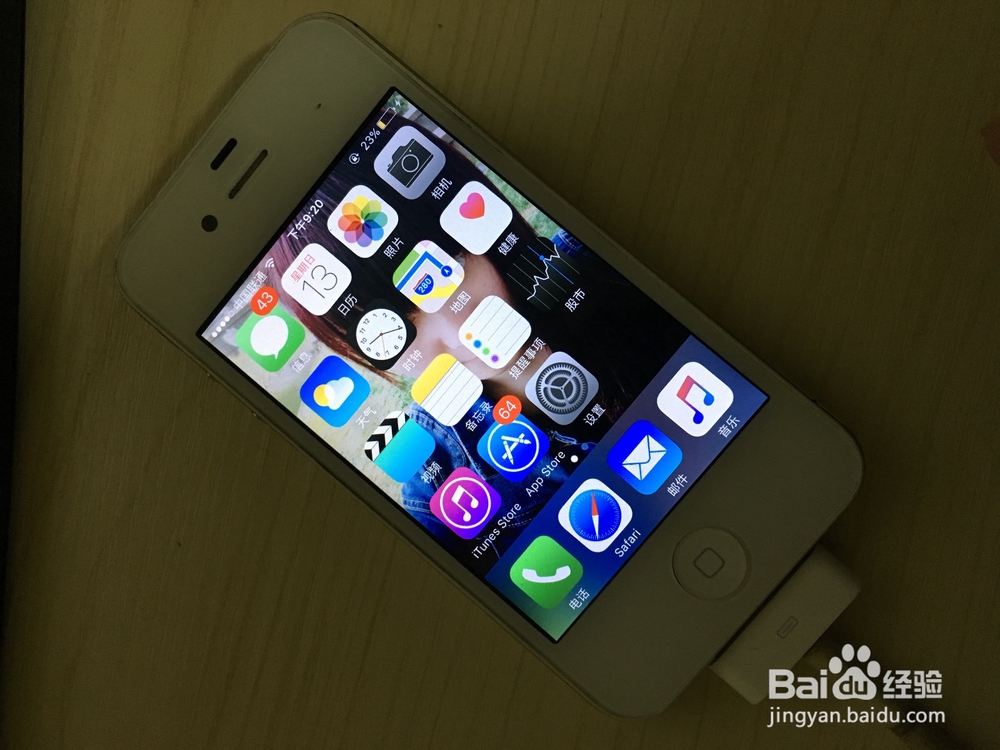 4s开机键坏了怎么开机