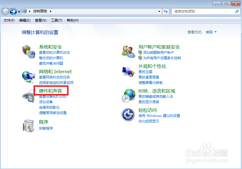 电脑突然没声音怎么解决?