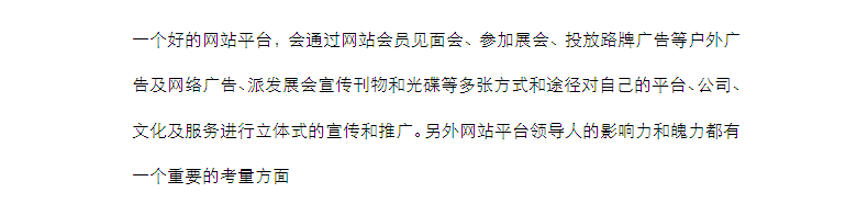 如何判断B2B,B2C网站的好坏