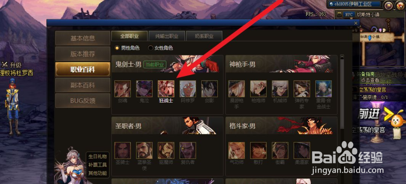 地下城狂战士奥兹玛装备选择攻略