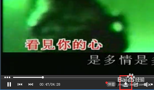 怎样下载酷狗的mv